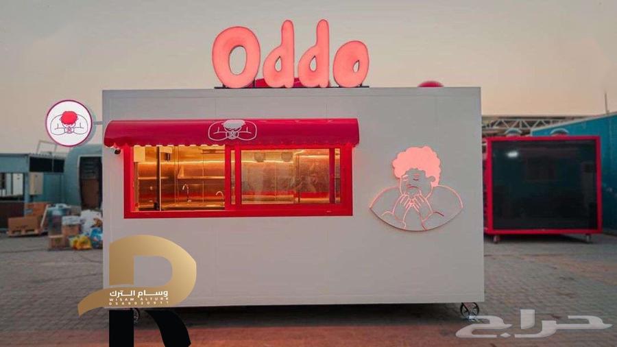 فود ترك للبيع64564226242305112