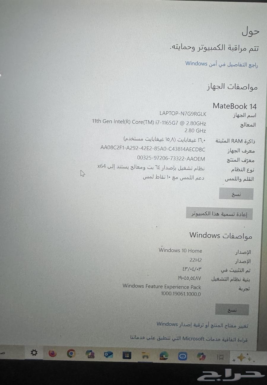 لاب توب هواوي 13 انش نظيف جدا64405514002945112