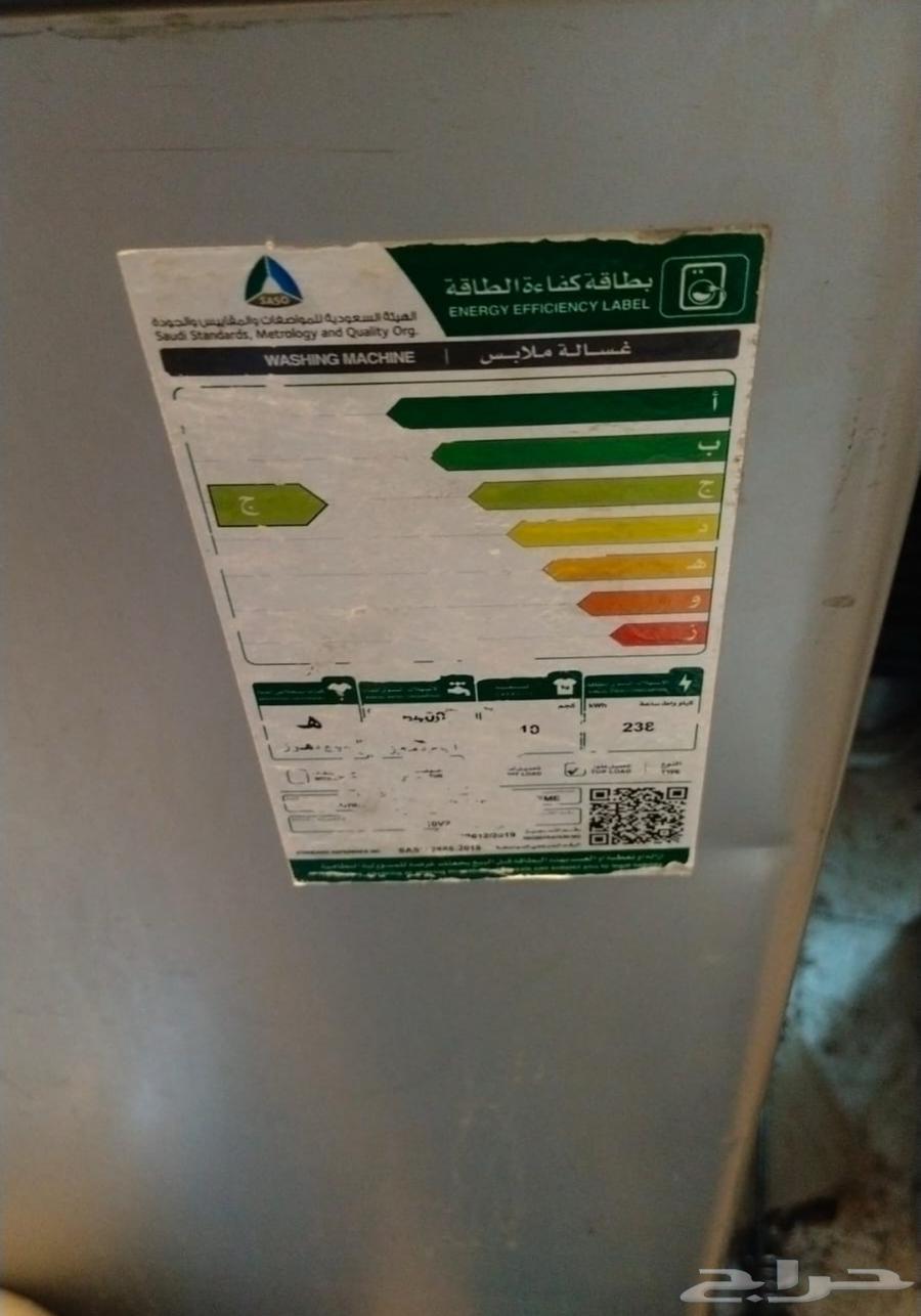 غسالة جنرال سوبريم64410391542147111