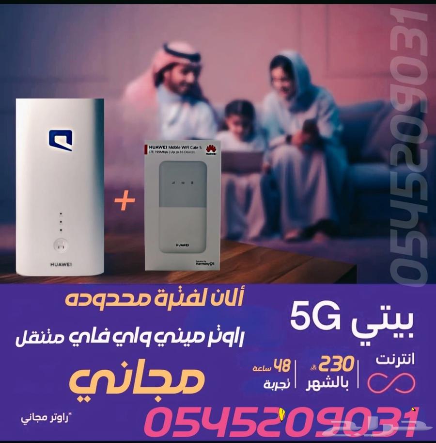 Open Net64406457979137112