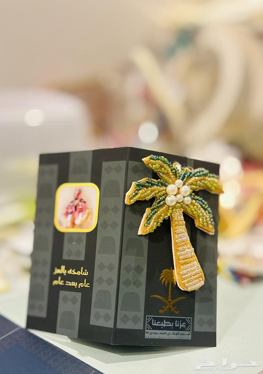 توزيعات اليوم الوطني64410275455107111