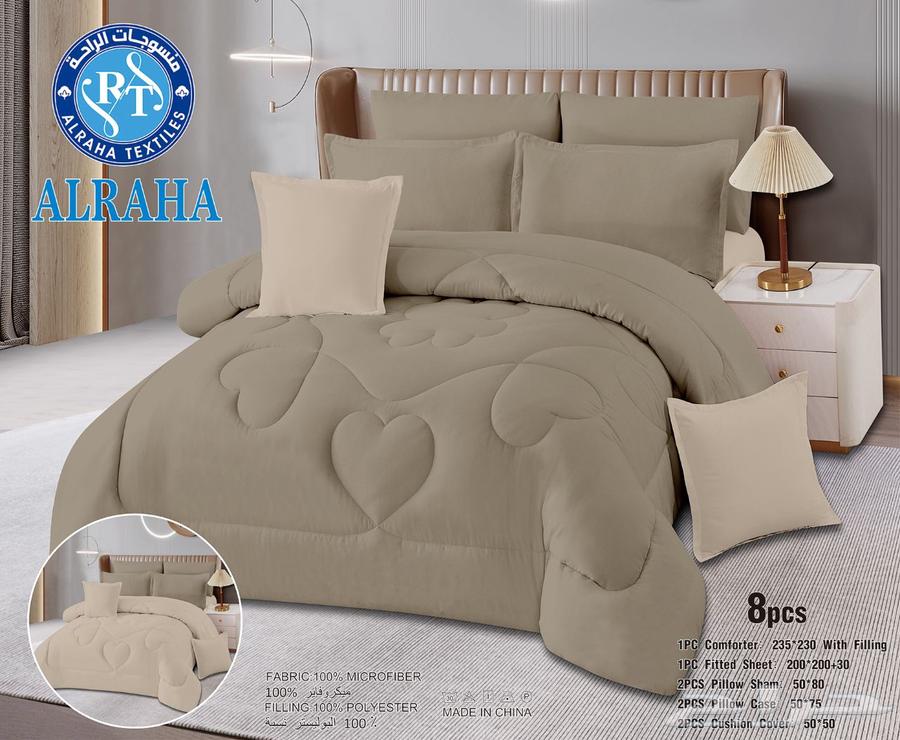 مفرش لحاف نفرين سادة صيني64407210422913114