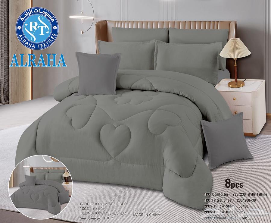 مفرش لحاف نفرين سادة صيني64407210422913112