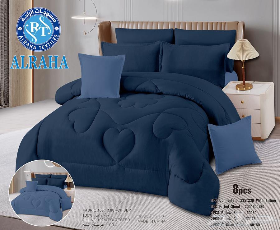 مفرش لحاف نفرين سادة صيني64407210422913113