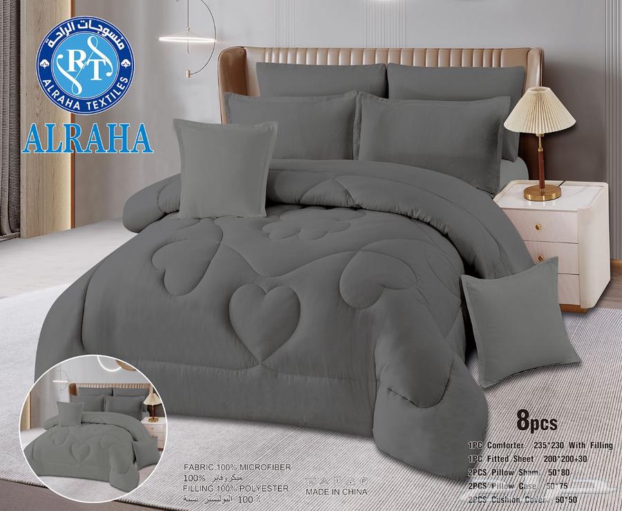 مفرش لحاف نفرين سادة صيني64407210422913111