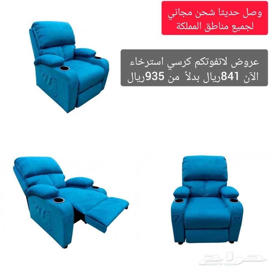 كرسي (عروض).64406862941827110