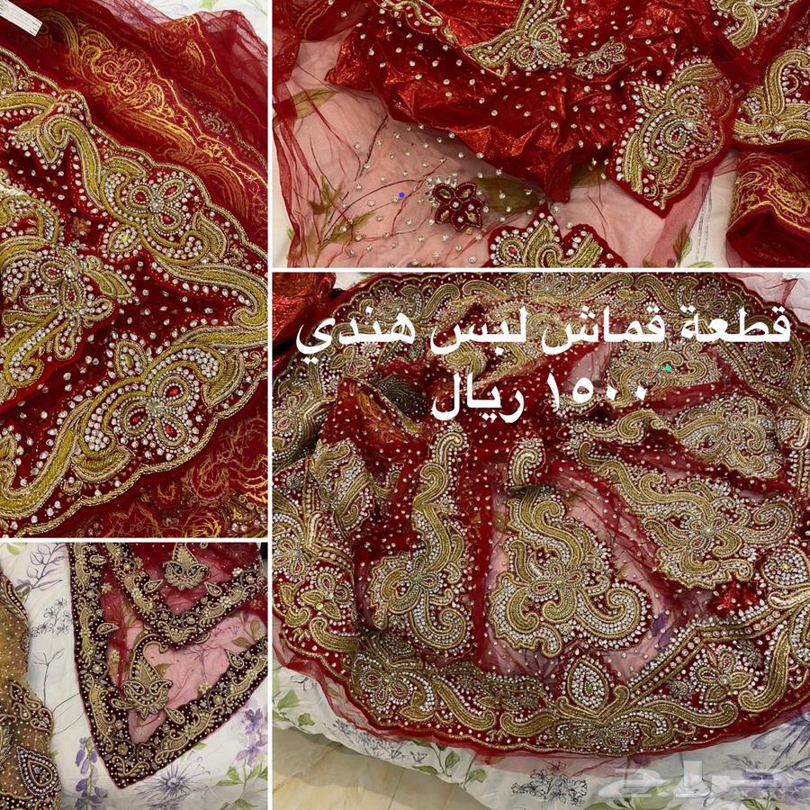 للبيع لبس هندي جديد64407545134210111