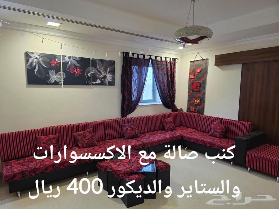 أغراض للبيع64407350032130111