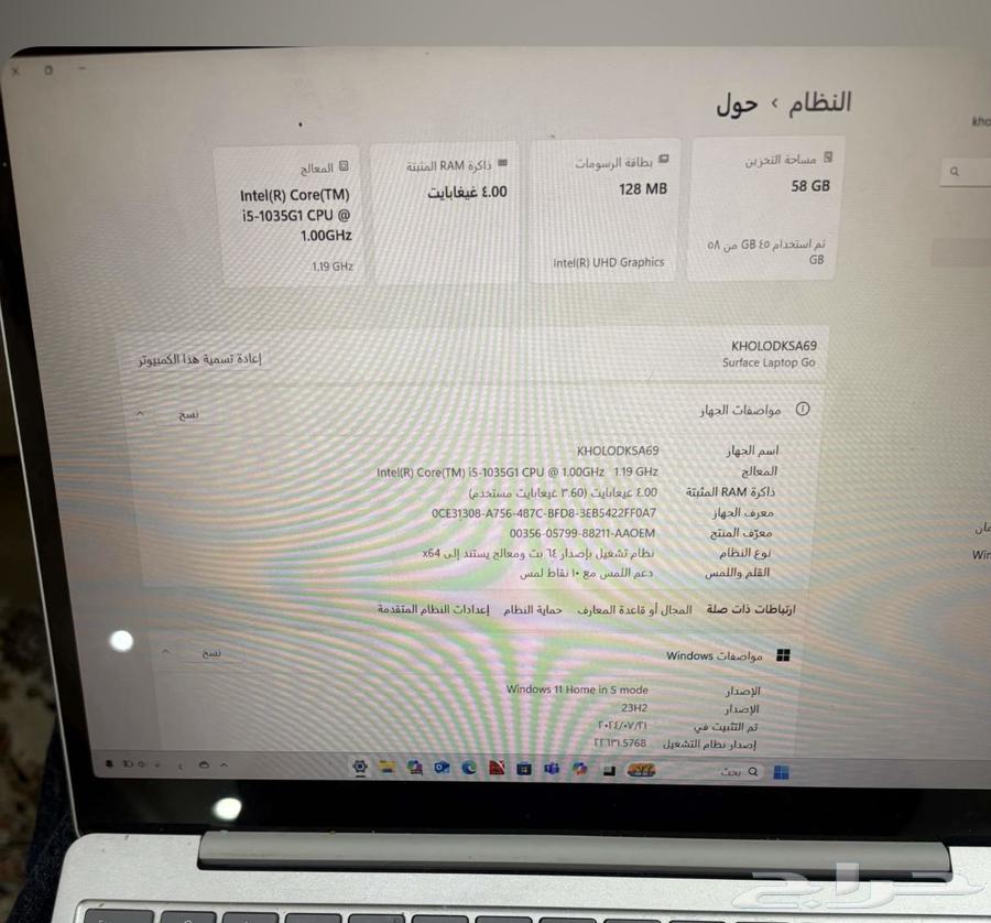 لابتوب مايكروسوفت64411768556290112