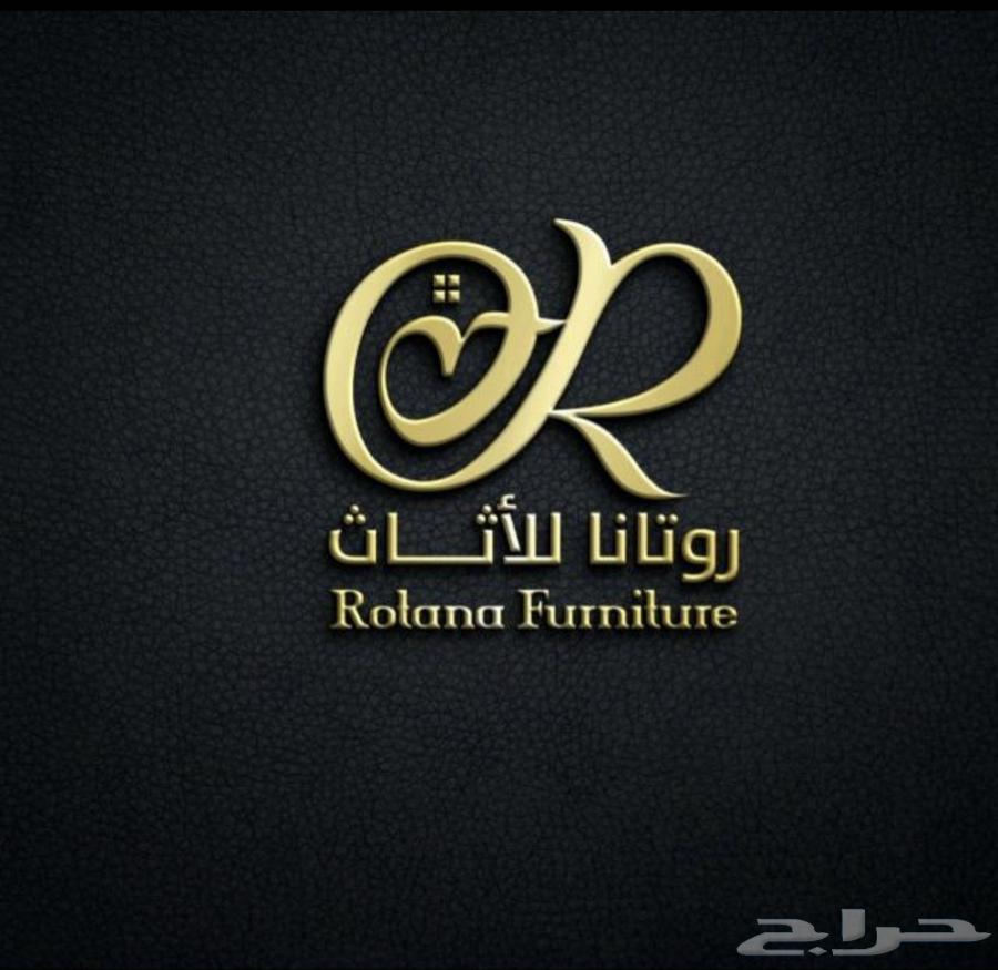 روتانا للاثاث دفع عند الاستلام خدمه شحن مجاني64405861110530110