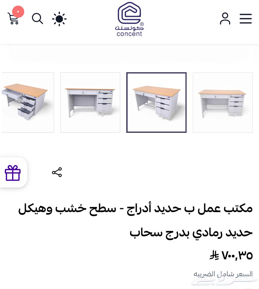 Office for work, study, and teaching students64406318928258111