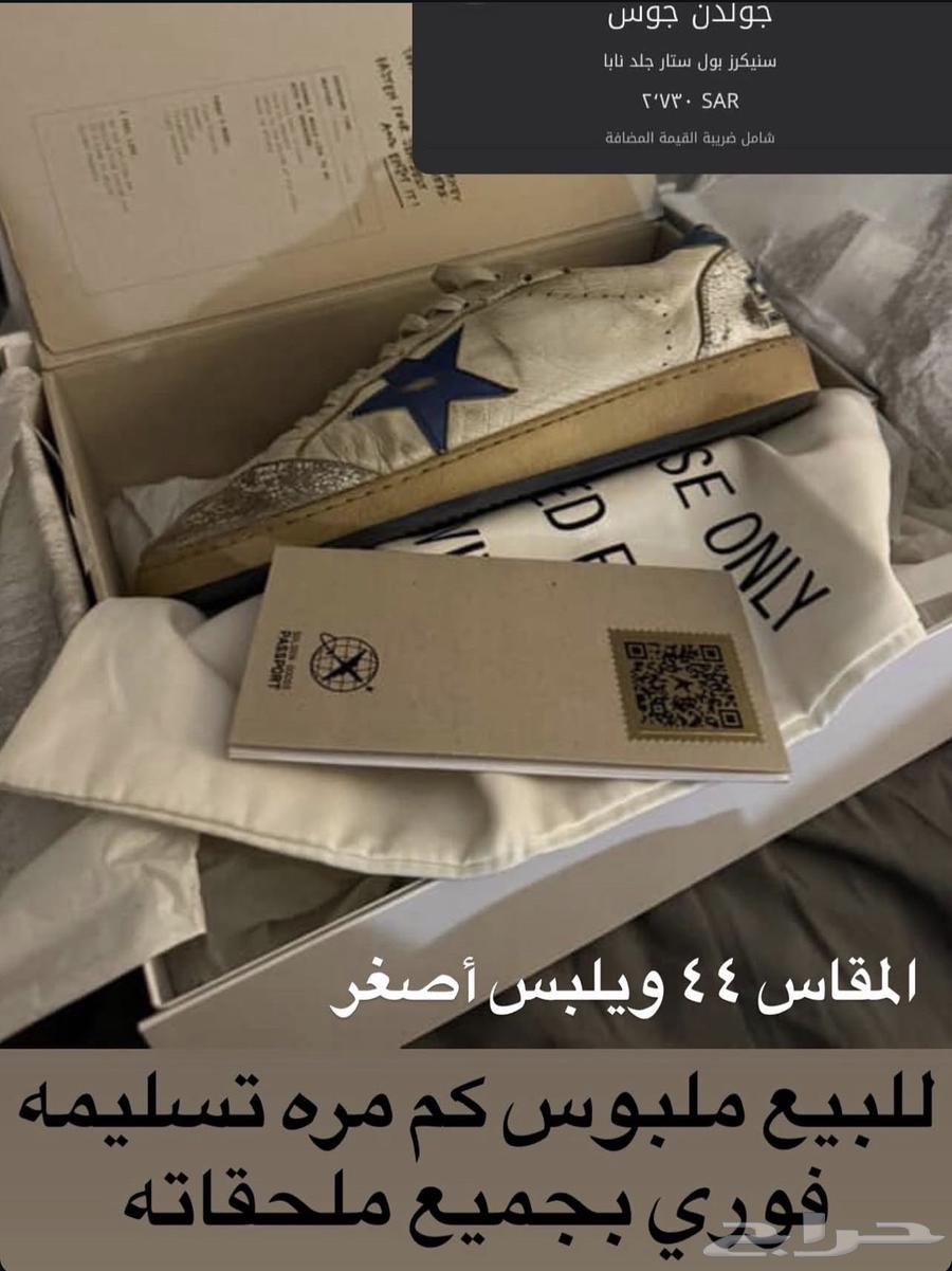 سنيكر قولدن قوز64406806907777110