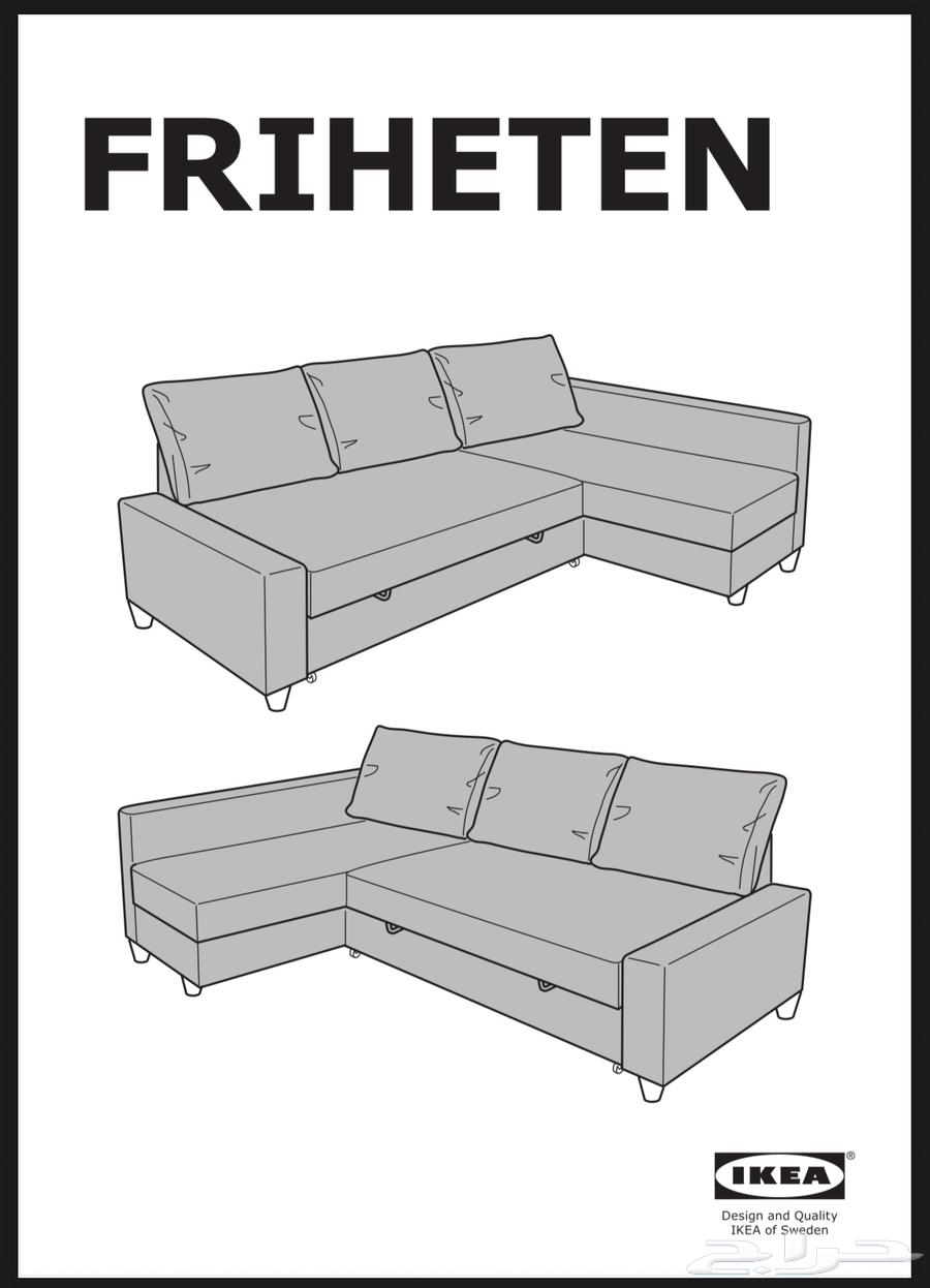 كنبة سرير ايكيا مستعملة64410723535489111