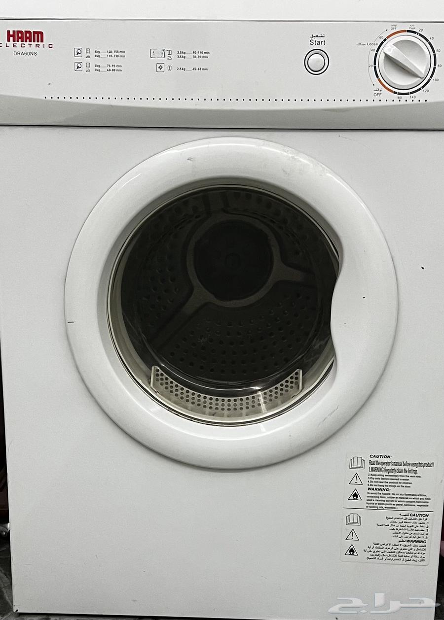 مجفف ملابس Haam64410867293955110
