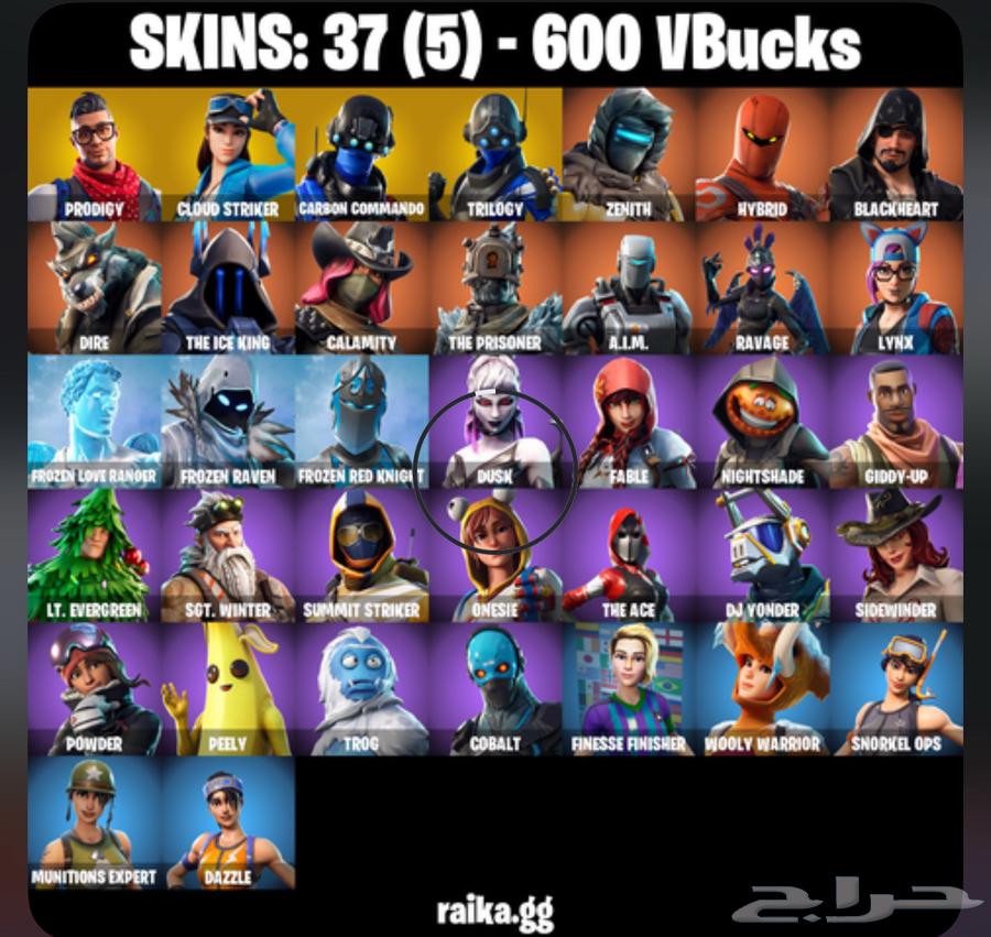 حساب فورت نايت64405527251970110