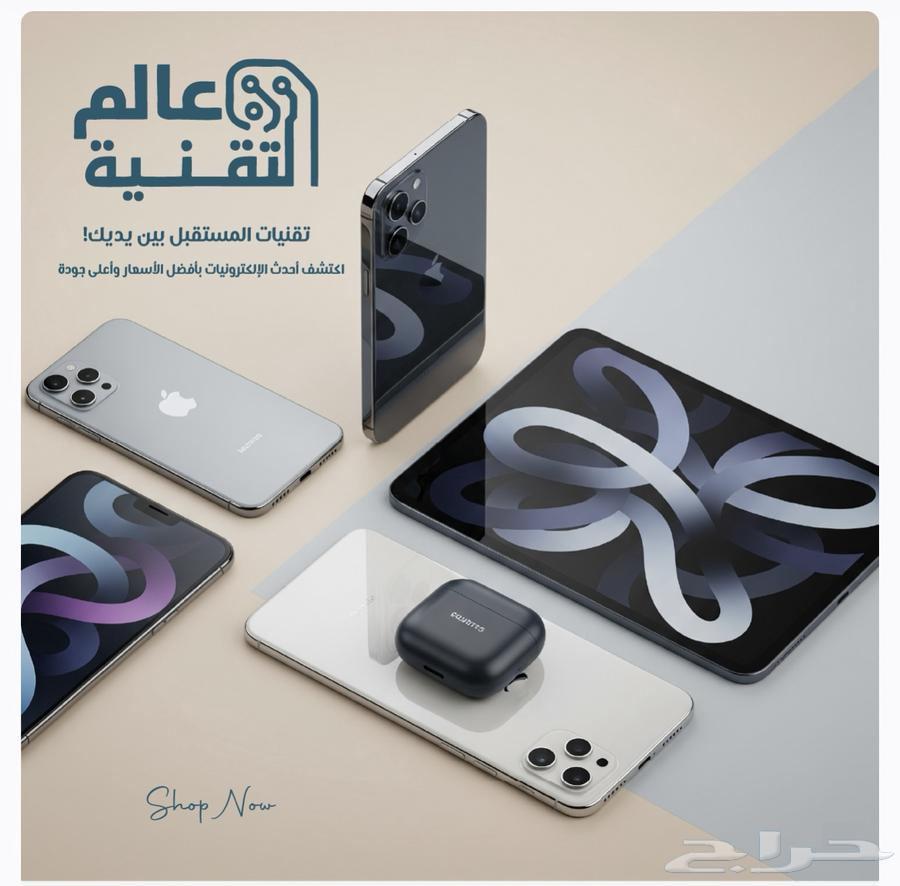 World of Technology: Latest Electronics at the Best Prices with High Quality64408216471299110