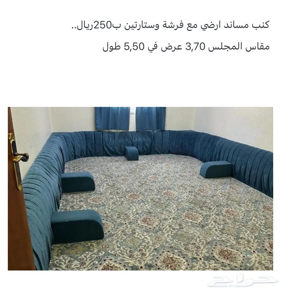 كنب مساند للبيع عاجل64406527942274110