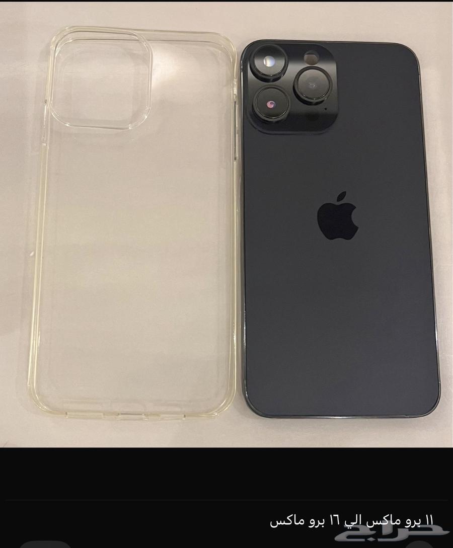 جرم تحويل الايفون64410566668803114