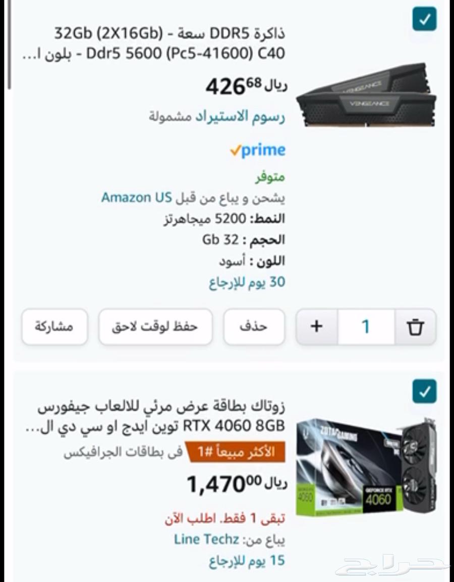 بي سي جاهز للبيع 406064410783013889113