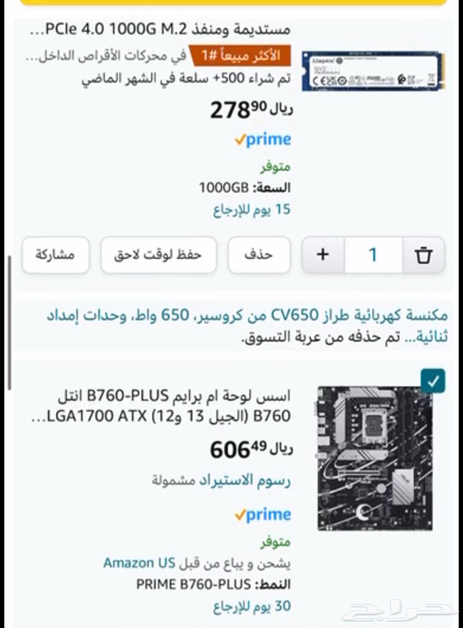 بي سي جاهز للبيع 406064410783013889111