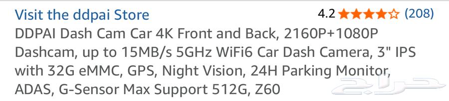 Dash Cam with 24h Operation Cable64407993417217113