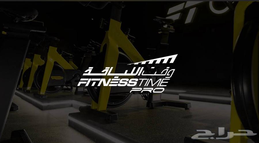 اشتراك نادي وقت اللياقه برو64407294090754110