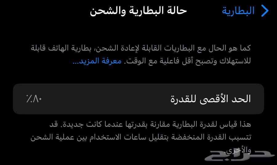 ايفون 1464411067860099114