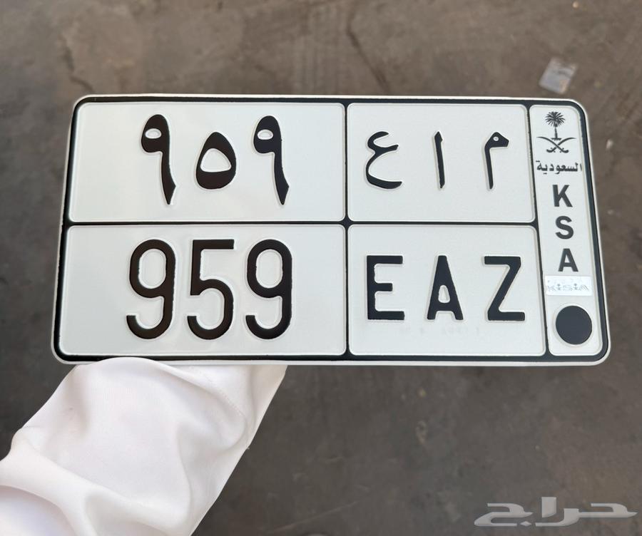 لوحة مميزه قفل ثلاثي 95964566175399682110