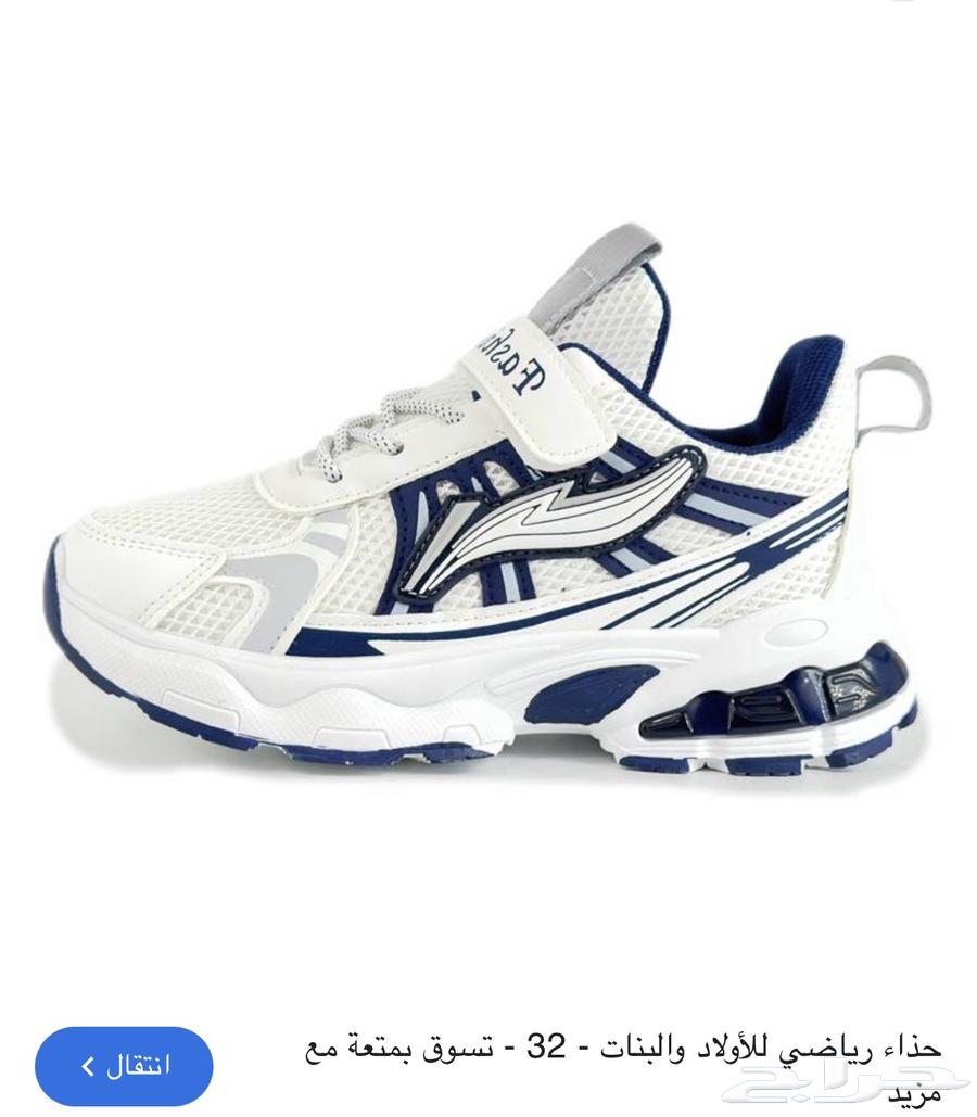 حذائين ولادي بناتي مقاس 3464409129855106111