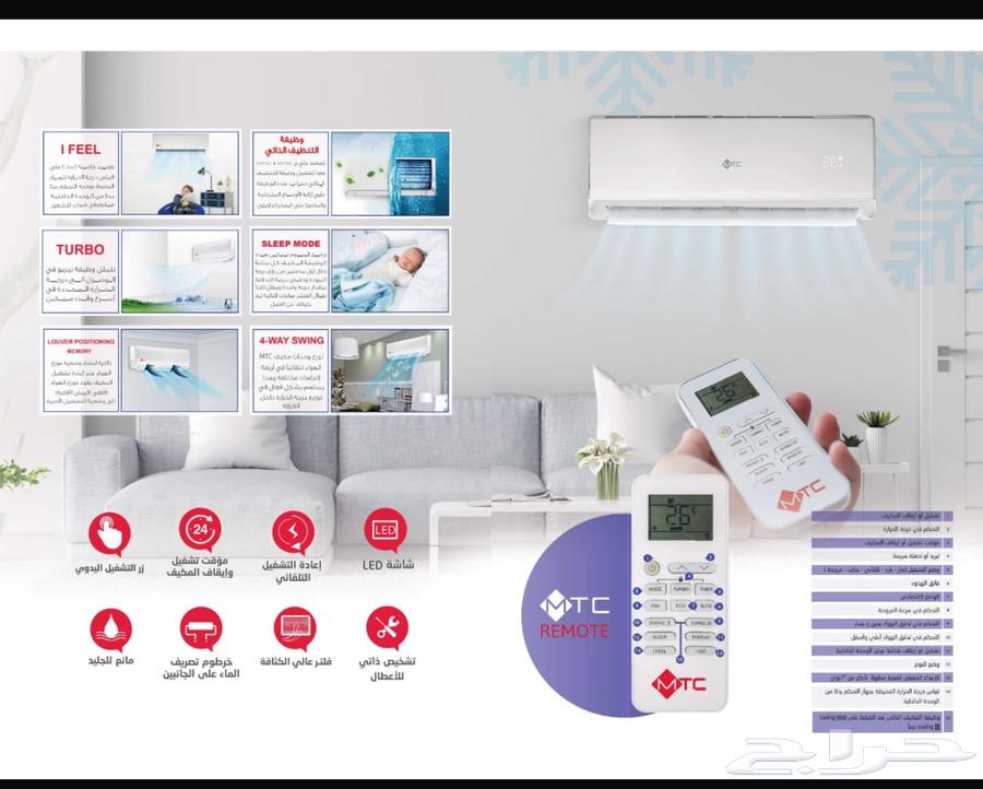 أجهزه منزلية64408751465346110