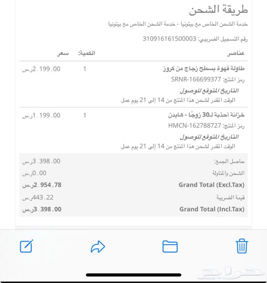 Coffee table64412116500738110