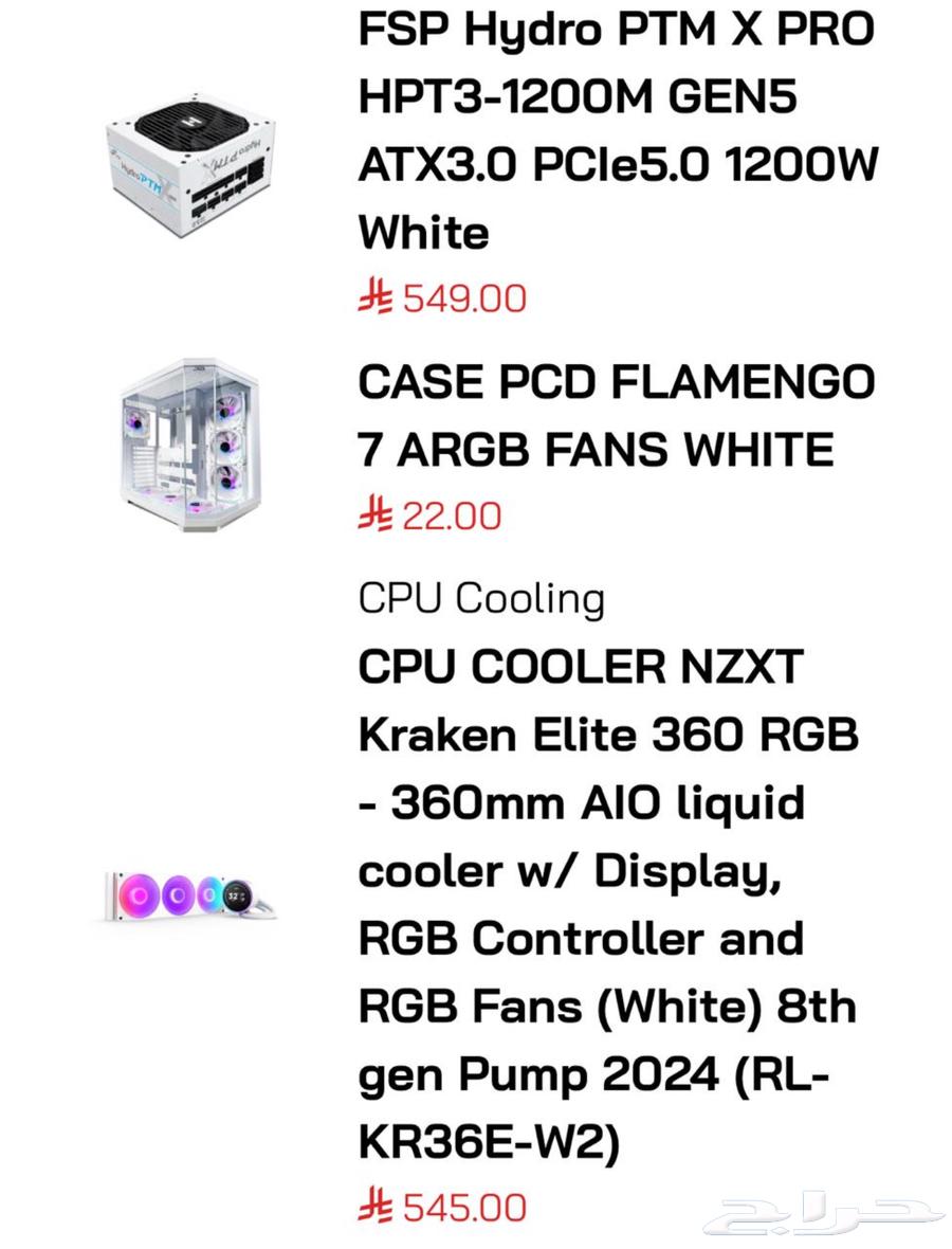 PC bundle RTX 5090 All highend components64407489430915112