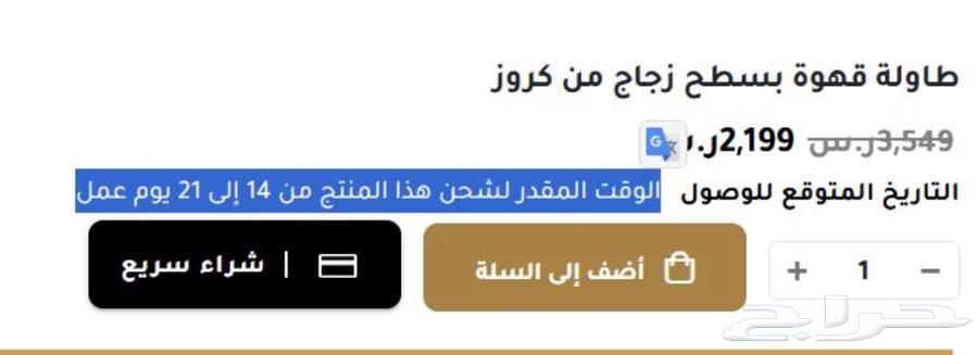 Coffee table64412116500738111