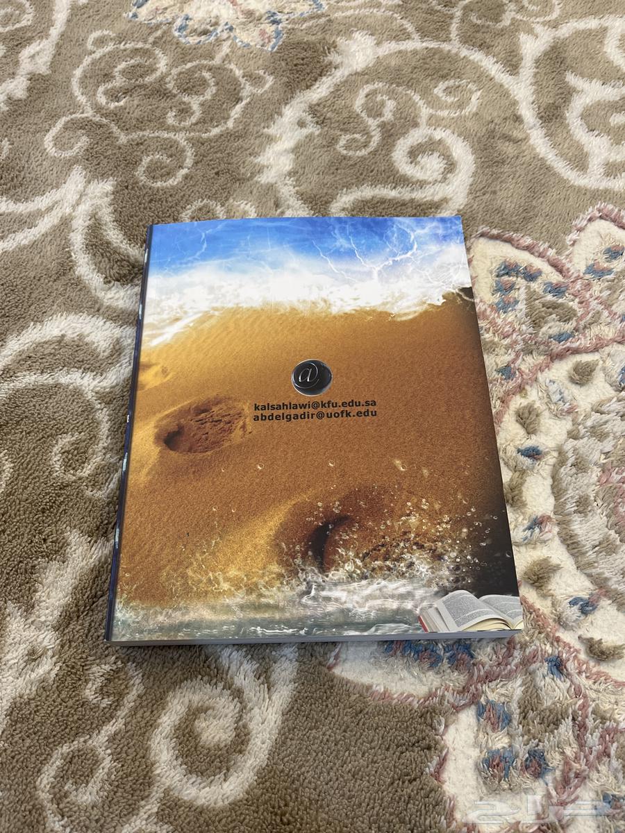 كتاب الإدارة الماليه64405236487553111