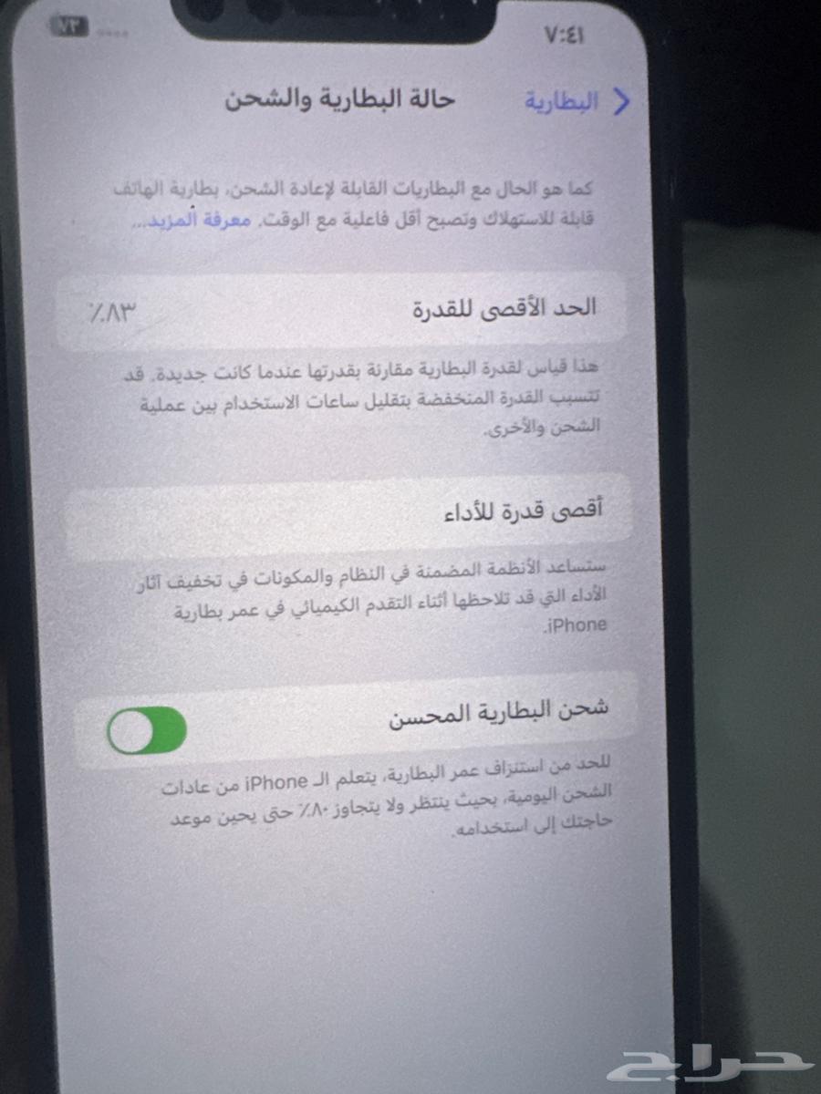 iPhone 11 Pro Max 256 Battery Level 83 in Good Condition64410465026819112