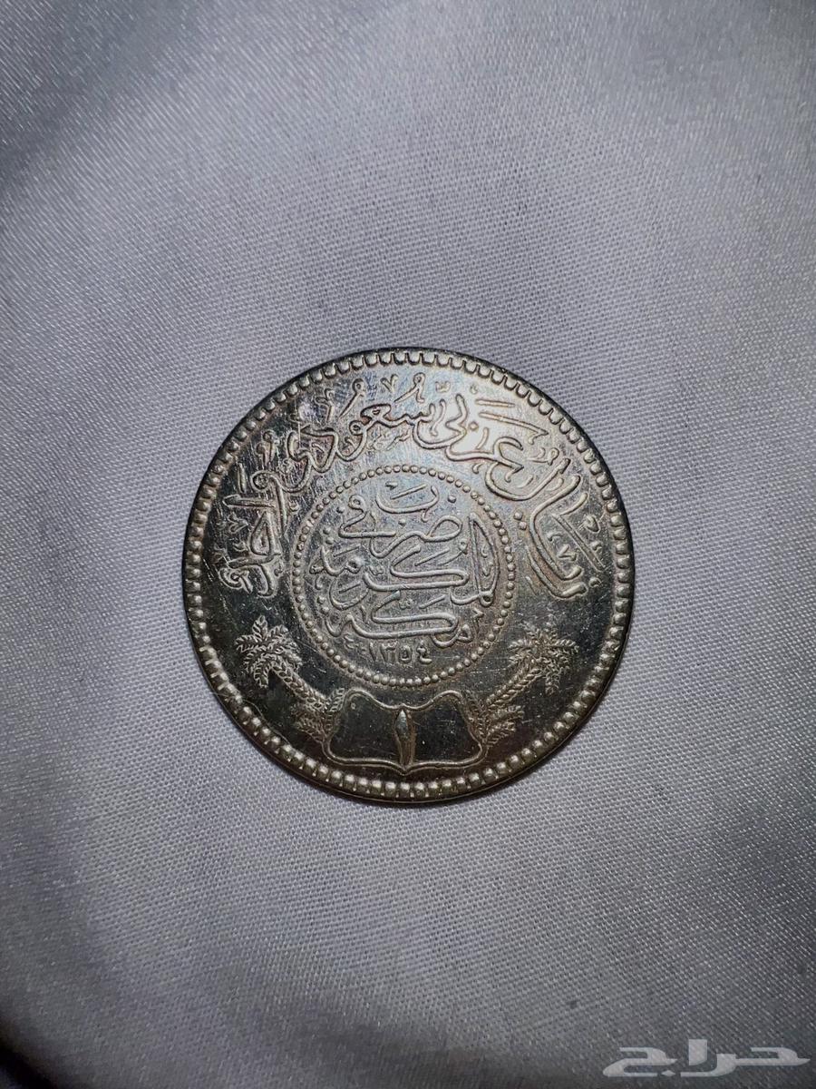 ريال فضي من النوادر 1354 ه   ألملك عبدالعزيز ال سعود.64409643717891110