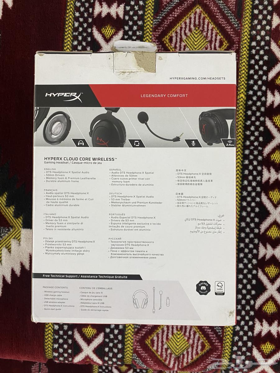 New HyperX headset, never used64407266223234111