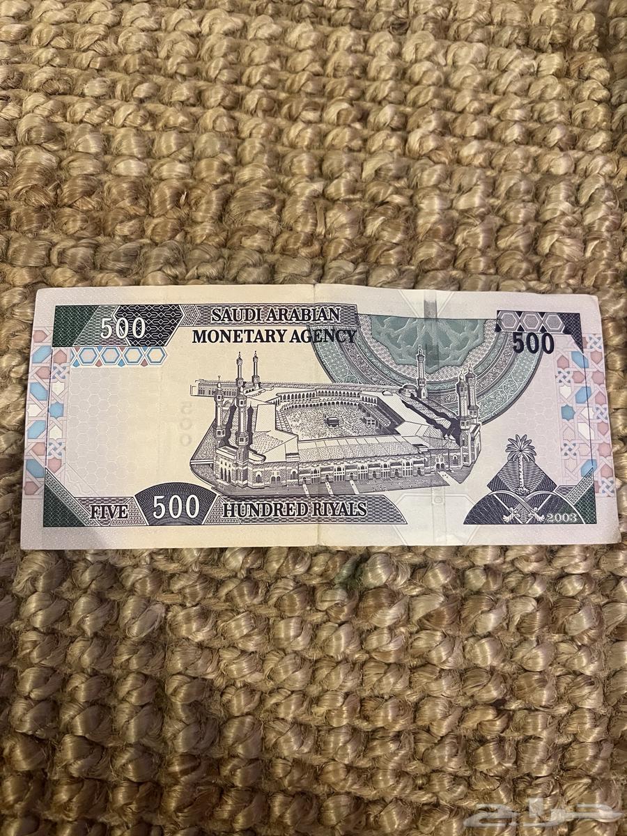 عملات الملك فهد والملك عبدالله الورقية64410867310081112