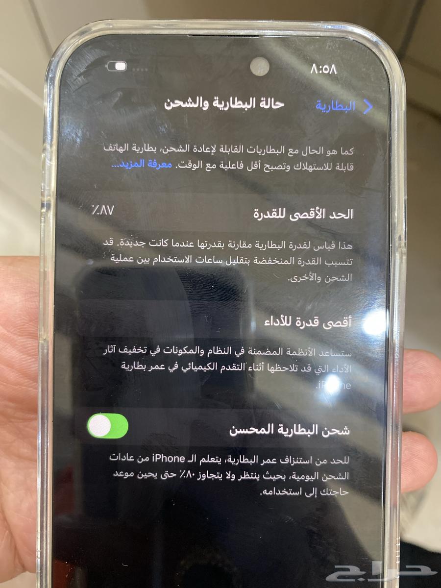 ايفون 14 برو 128 قيقا نظيف جدا للبيع64406583868290113