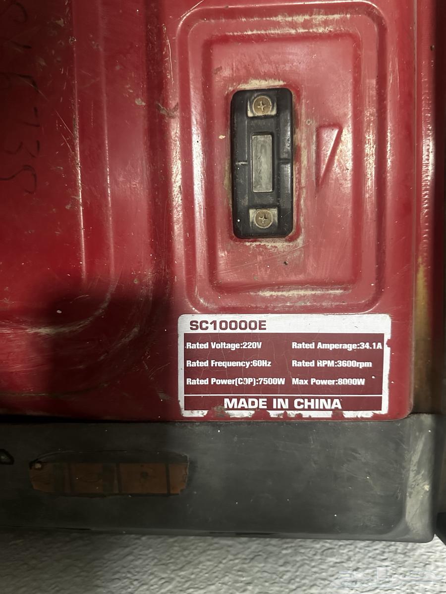 مولد كهربائي64411861907713111