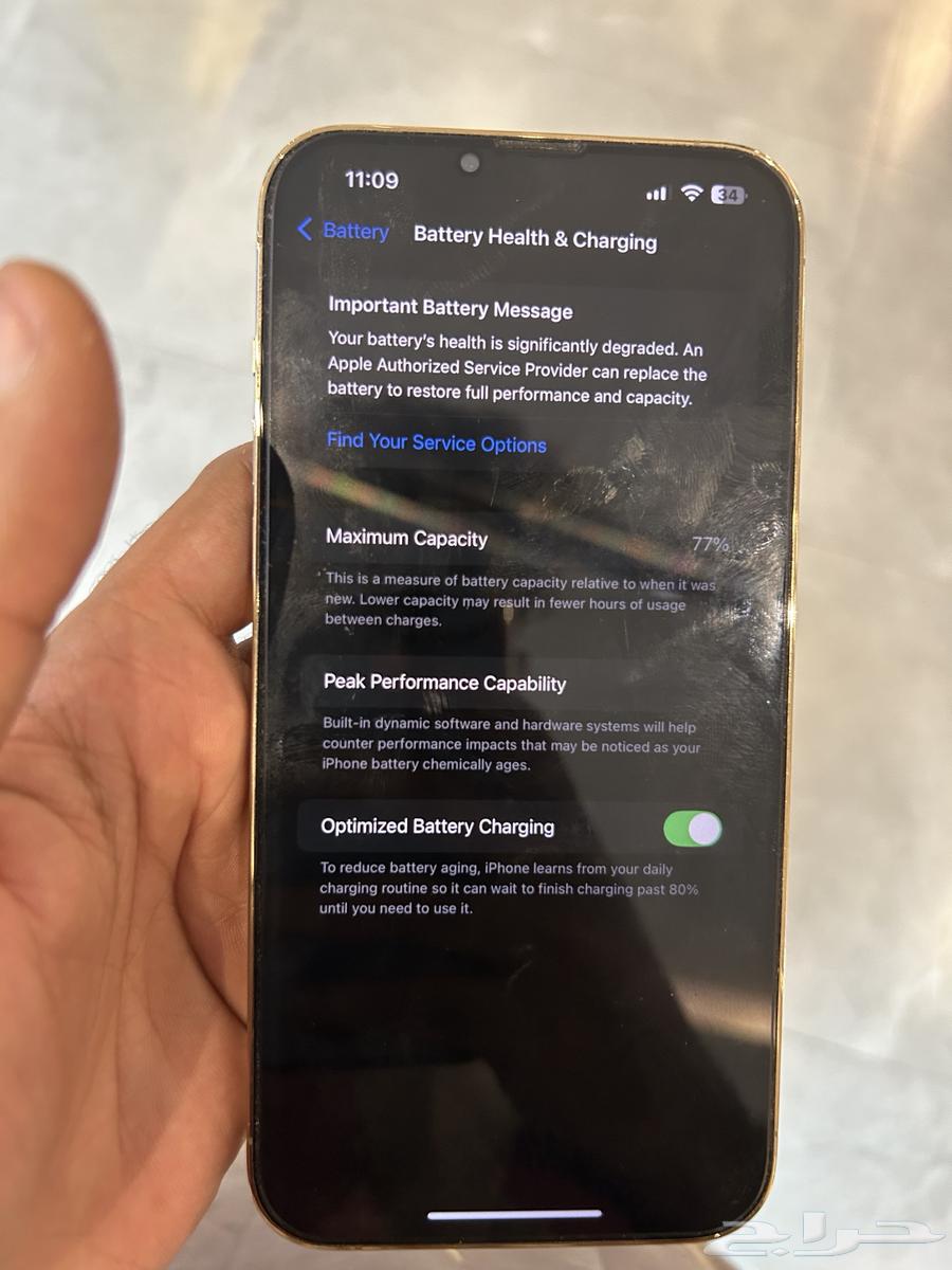 ايفون 13 برو ماكس 128 جيجا م انفك ابدا معاه كرتونته فقط64411955705347112