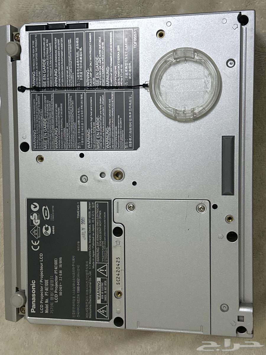 Panasonic PT-AE100E Projector, Old Model for Enthusiasts64411553771393112