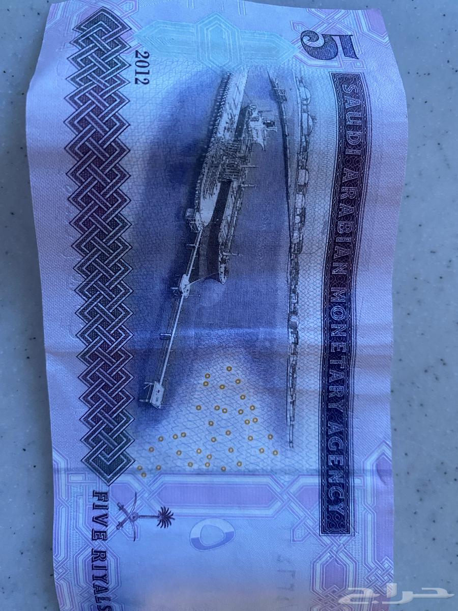 خمس ريال قديمه64408357568387110