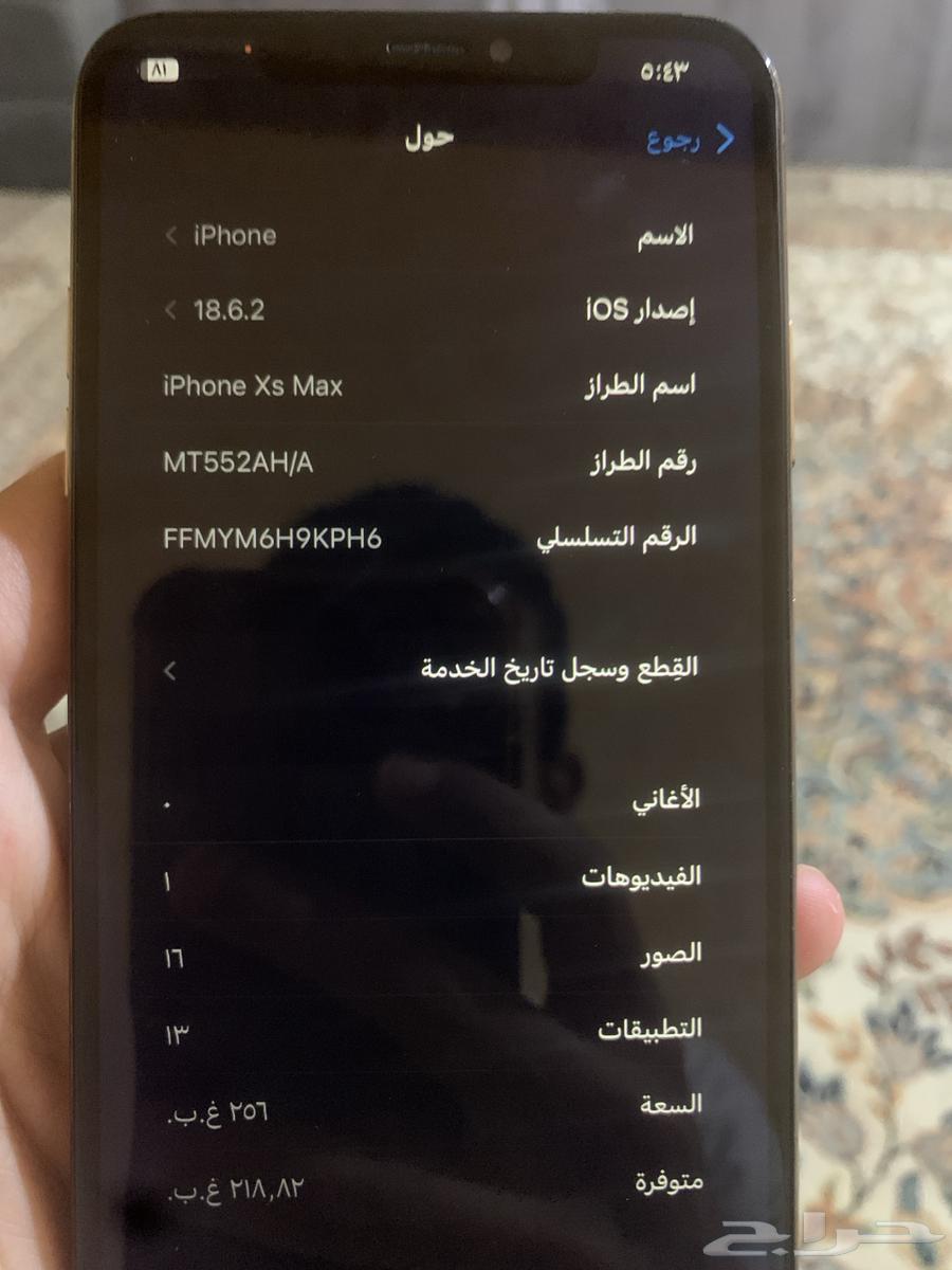 iPhone X Max at a very cheap symbolic price, clean and original back from the agency64409574871939111