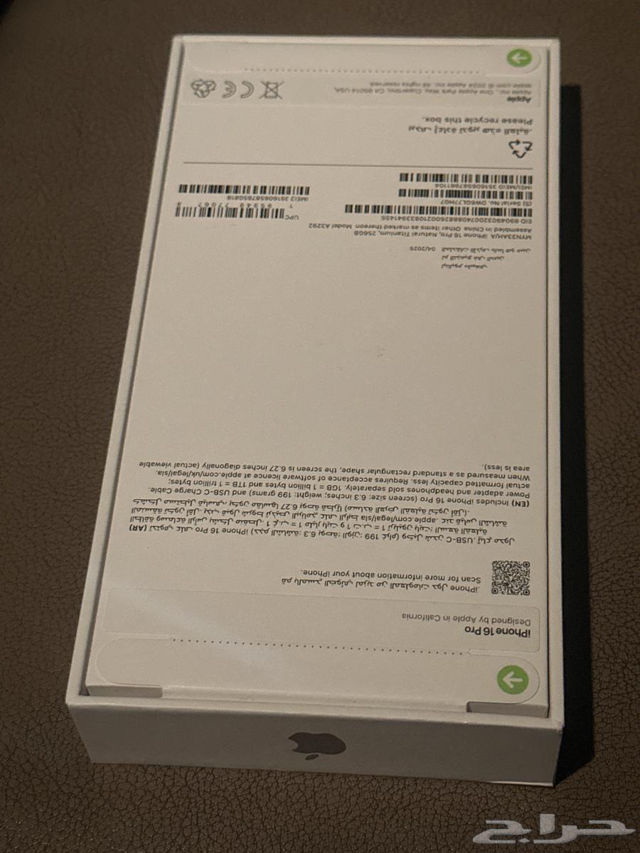 ايفون 16 برو 256 جيجابايت للبيع جديد64411054479234111