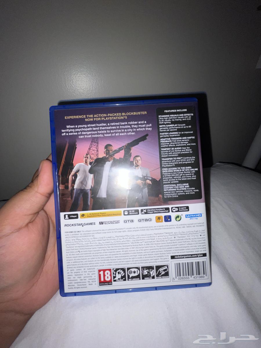 شريط بلايستيشن خمسة جراند فايف كل شيء نظيف64409588928258112