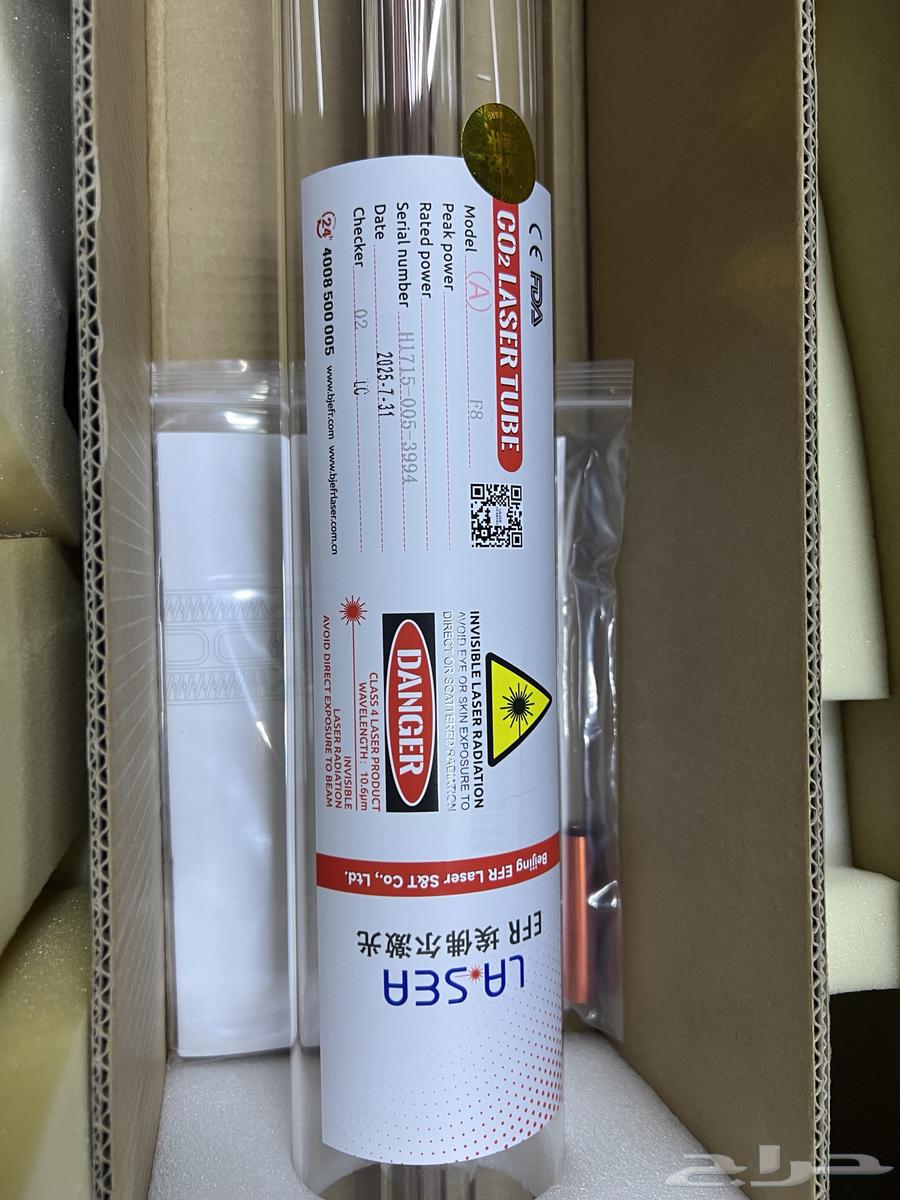 New EFR F8 (150W) CO2 Laser Tube in Original Carton - Factory Warranty64411553837057113