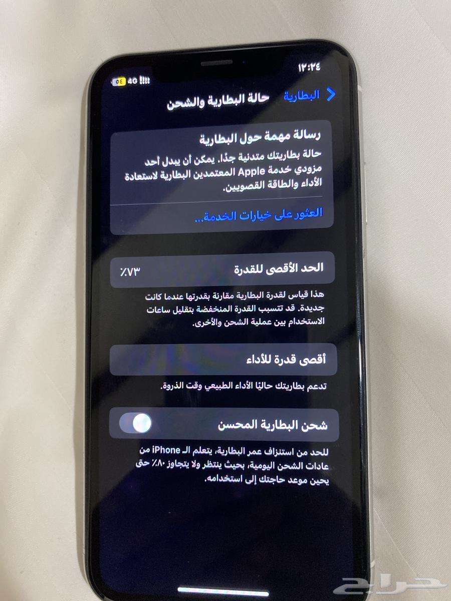iPhone X R64405056343937112