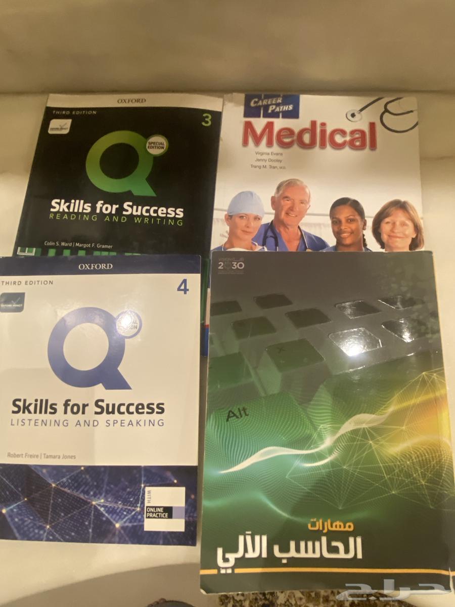 كتب جامعة الملك سعود64409296948994110