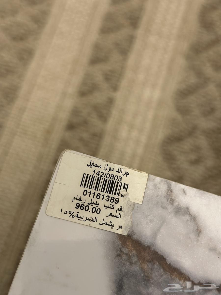 طاوله وكراسي جديده64405638611843113